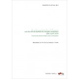 wie Sie mit Sicherheit Ihr Projekt versenken [oder auch nicht] Arbeitshilfen für die Praxis, Nr. 4